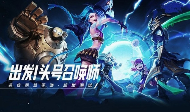 lol手游海克斯劫案结局是什么