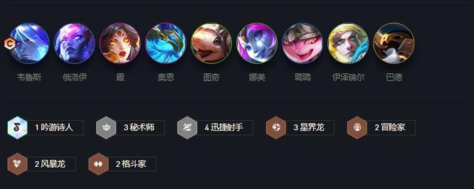 云顶之弈星界龙阵容怎么搭配_云顶之弈星界龙最强阵容搭配推荐