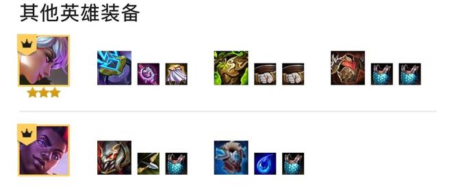 云顶战斗机甲怎么玩_云顶之弈玩转战斗机甲