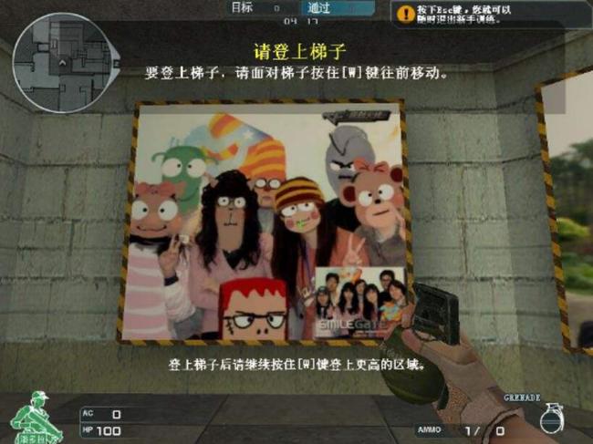 cf穿越火线5个彩蛋在哪