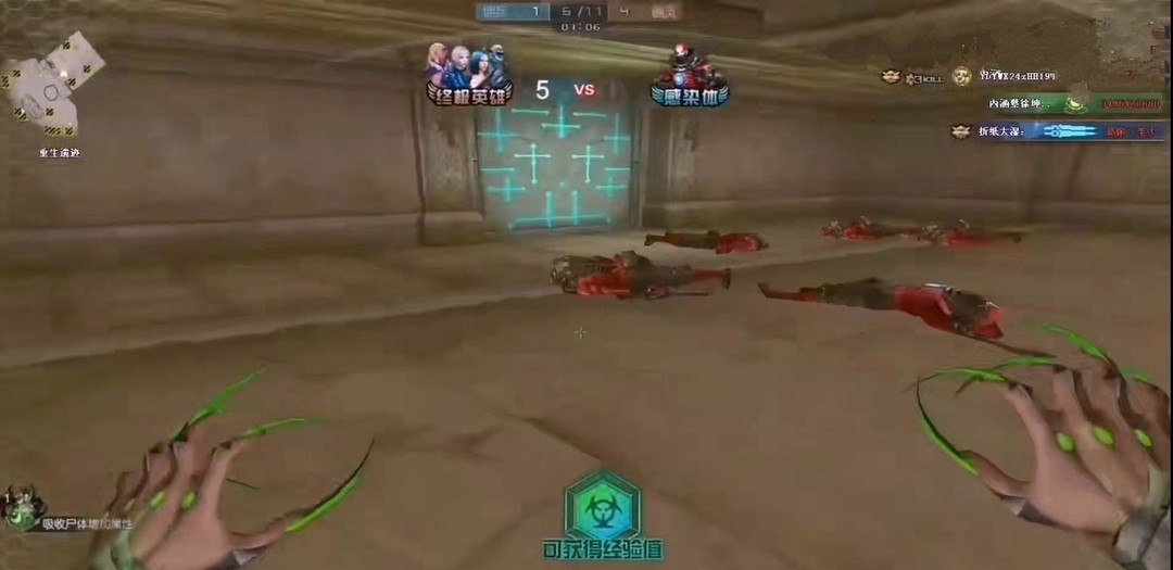 cf穿越火线女皇终结者怎么吸收_穿越火线女皇终结者吸收方法