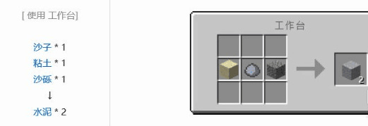 mc我的世界焦黑砖怎么做_我的世界焦黑砖制作方法