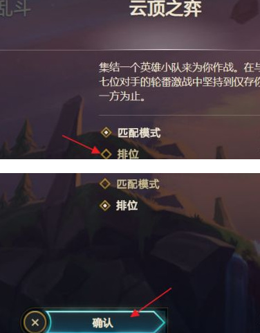 云顶棋盘颜色怎么样变暗_云顶之弈棋盘颜色变暗影响游戏体验。