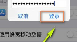 苹果手机怎么下载mc我的世界国际版_苹果手机下载我的世界国际版攻略方法