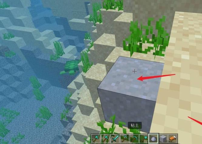 mc我的世界白色陶瓦怎么合成
