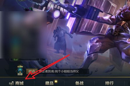 lol英雄联盟手游超长id怎么弄