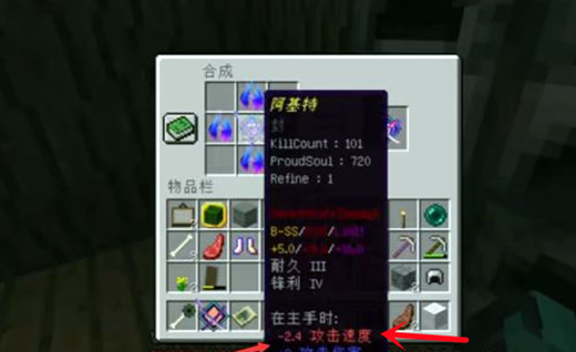 mc我的世界拔刀剑封印的刀怎么解封_我的世界如何解除拔刀剑所封印的刀