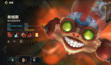 lol英雄联盟手游容易上手的法师有哪几个_英雄联盟手游易上手的法师有哪些