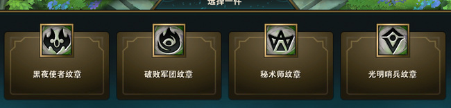 云顶之弈怎么合成光明哨兵