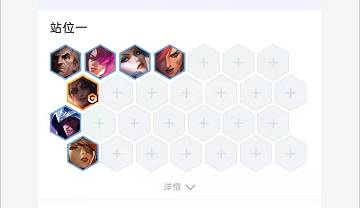 云顶.5帝国阵容怎么玩_云顶之弈.5版本打造强力帝国阵容的方法