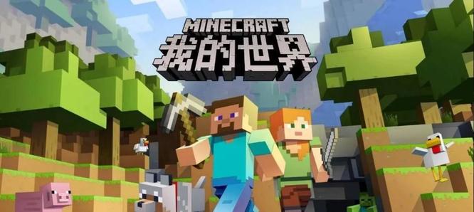 mc我的世界怎么弄藤蔓