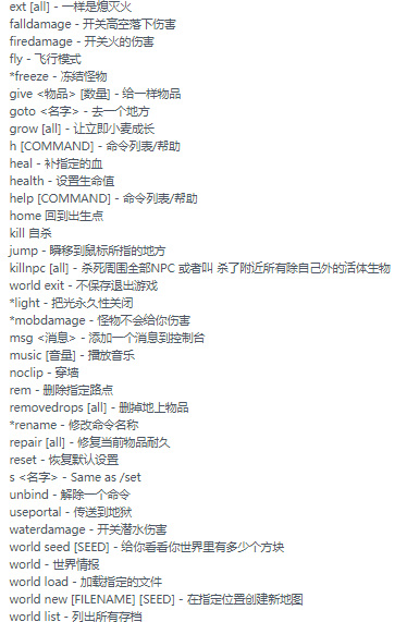 mc我的世界创造指令是什么