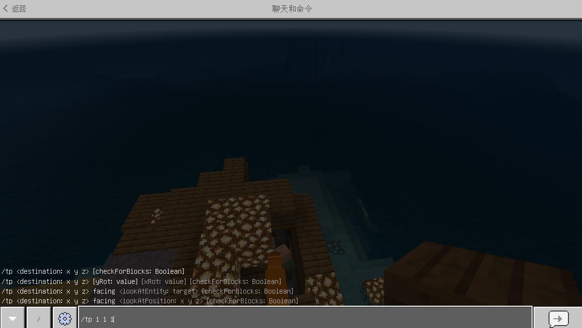 mc我的世界如何使用tp传送指_如何在我的世界中使用tp传送指令