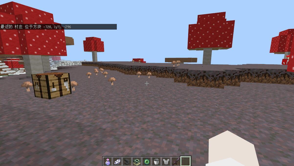 mc我的世界寻找村庄的指令代码是什么_寻找村庄我的世界指令代码是什么