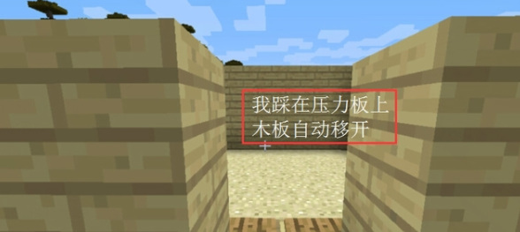 mc我的世界活塞门怎么做_制作活塞门的方法Minecraft