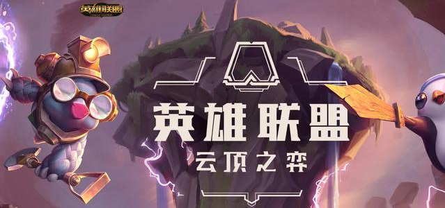 云顶之弈7级各费卡概率是多少