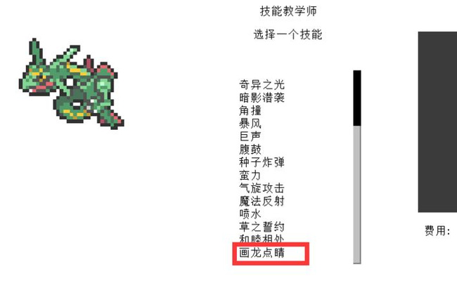 mc我的世界裂空座怎么mega进化_我的世界裂空座如何实现巨型进化