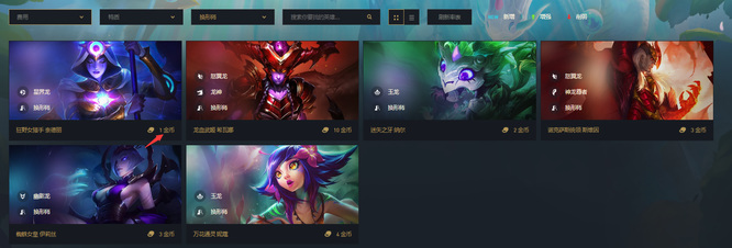 云顶之弈灌铅骰子给谁用最好_云顶之弈灌铅骰子最适合谁使用