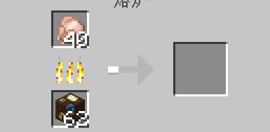 mc我的世界制图台怎么用_我的世界中如何使用制图台