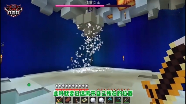 mc我的世界冰雪女王怎么打_如何打败我的世界中的冰雪女王