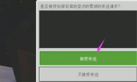 mc我的世界花雨庭怎么和好友联机_我的世界花雨庭如何实现多人联机