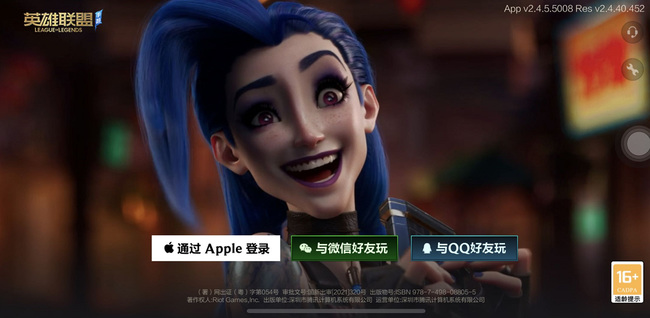 lol英雄联盟手游如何删除好友