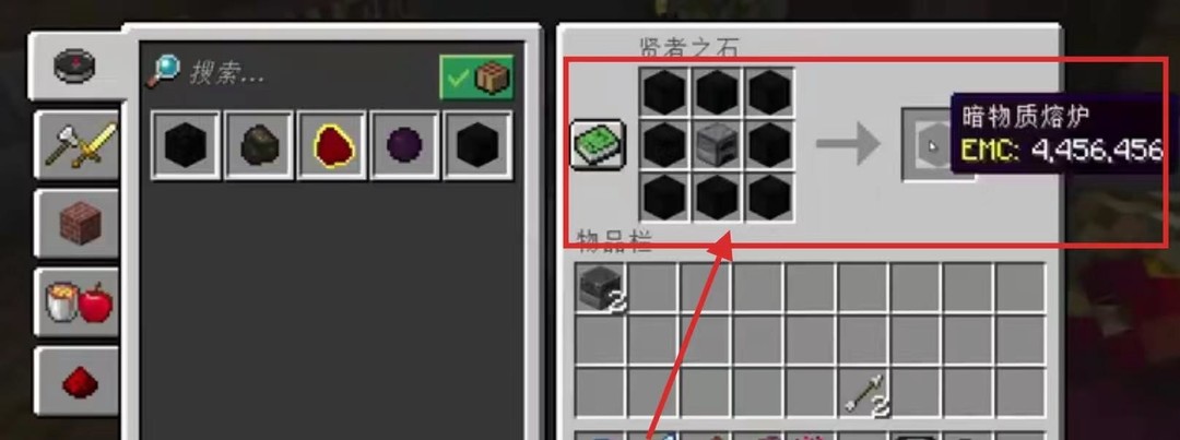 mc我的世界的暗物质熔炉怎么做