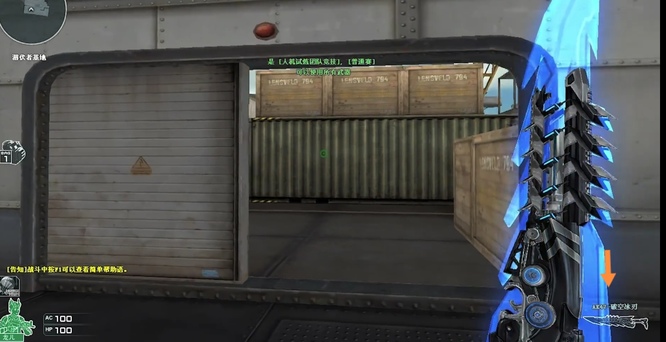 cf穿越火线ak47破空冰刃怎么变刀_穿越火线如何将AK47破空冰刃变为刀