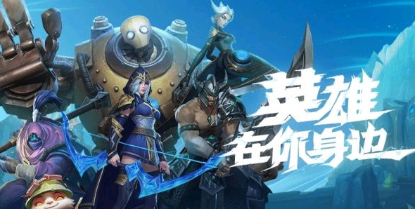 lol英雄联盟如何退款_如何退款英雄联盟手游