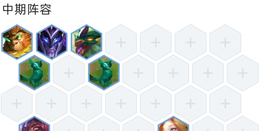 云顶之弈.5玉龙阵容怎么玩_云顶之弈.5玉龙阵容新玩法大揭秘