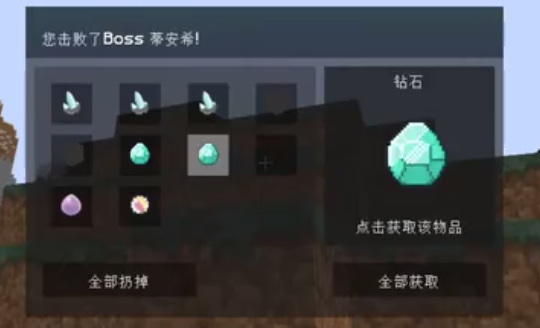 mc我的世界神奇宝贝modz手环在哪