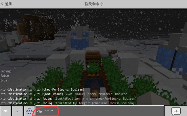 mc我的世界坐标开启指令是什么