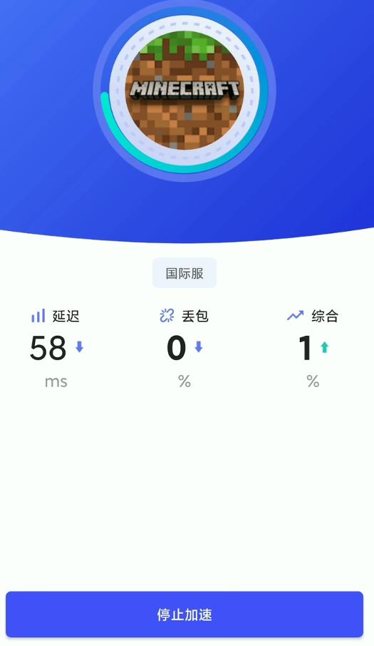 mc我的世界服务器如何降低延迟