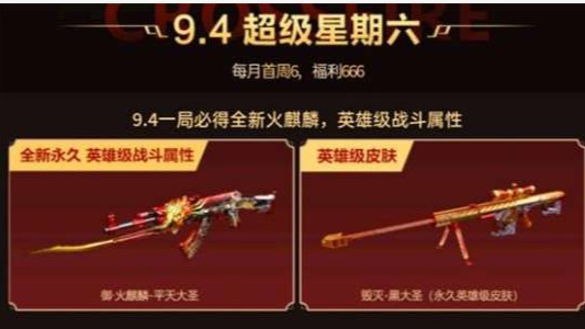 cf穿越火线怎么结队