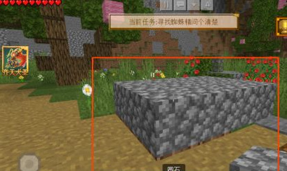 mc我的世界感染苔种子怎么种_怎样种植感染苔种子我的世界