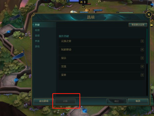 云顶多久能点投降