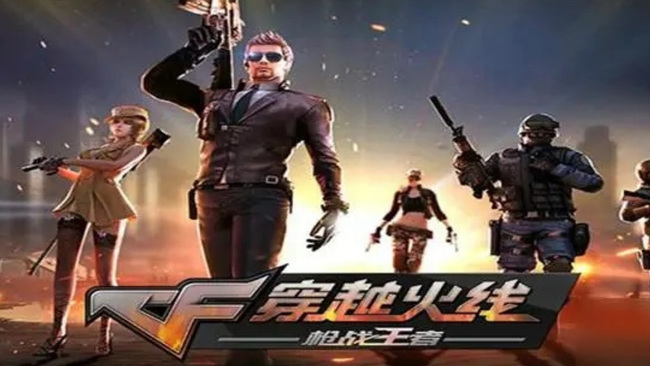 cf穿越火线荣耀枪王新赛季是什么段位