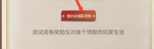 lol英雄联盟手游怎么送好友资格_如何给好友赠送英雄联盟手游资格