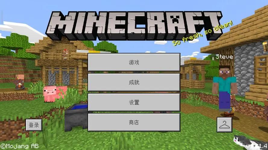 mc我的世界国际服值得购买吗