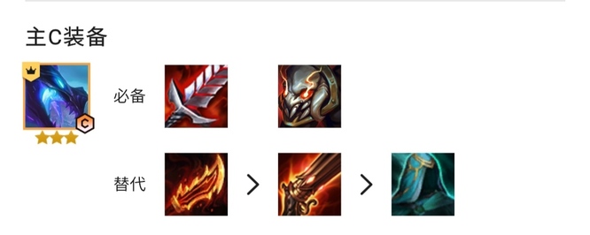 云顶之弈幽影龙怎么玩_云顶之弈幽影龙的玩法指南