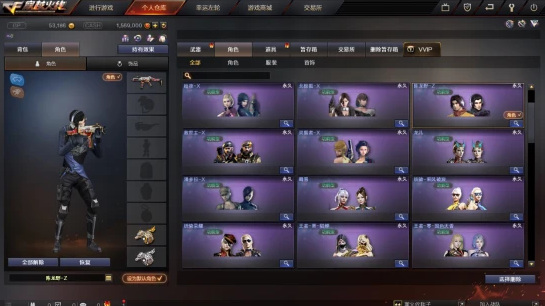 cf穿越火线陈龙野z有什么属性