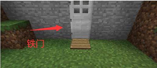 mc我的世界困难模式用什么门