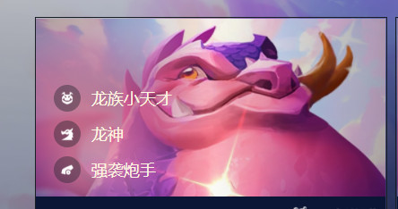 云顶之弈.5怎么看蛙妃是什么羁绊