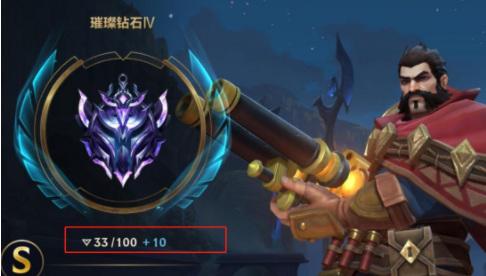 lol手游补分要补多久才能正常