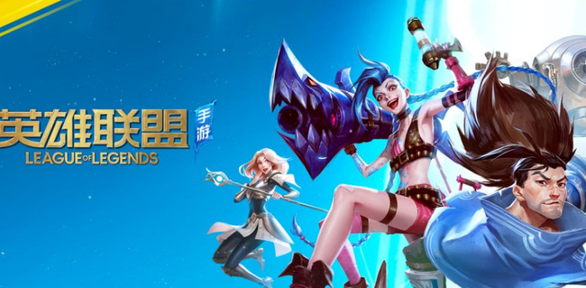 华为手机怎么下载掌上lol英雄联盟
