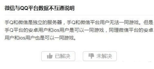 lol英雄联盟手游区服互通吗