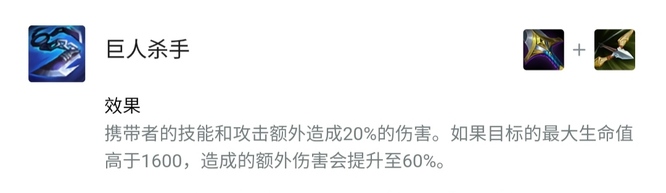 云顶赏金船长怎么给装备
