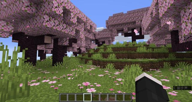 mc1.20版本更新了什么_我的世界最新版本MC1.20有哪些更新