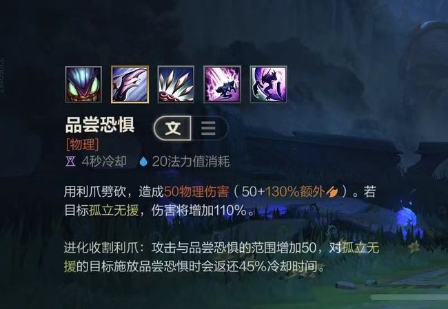 lol英雄联盟手游螳螂的技能有哪些