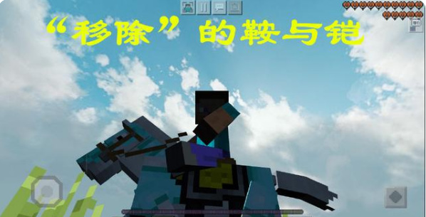 mc我的世界give隐藏物品是什么_我的世界游戏中有哪些隐藏物品